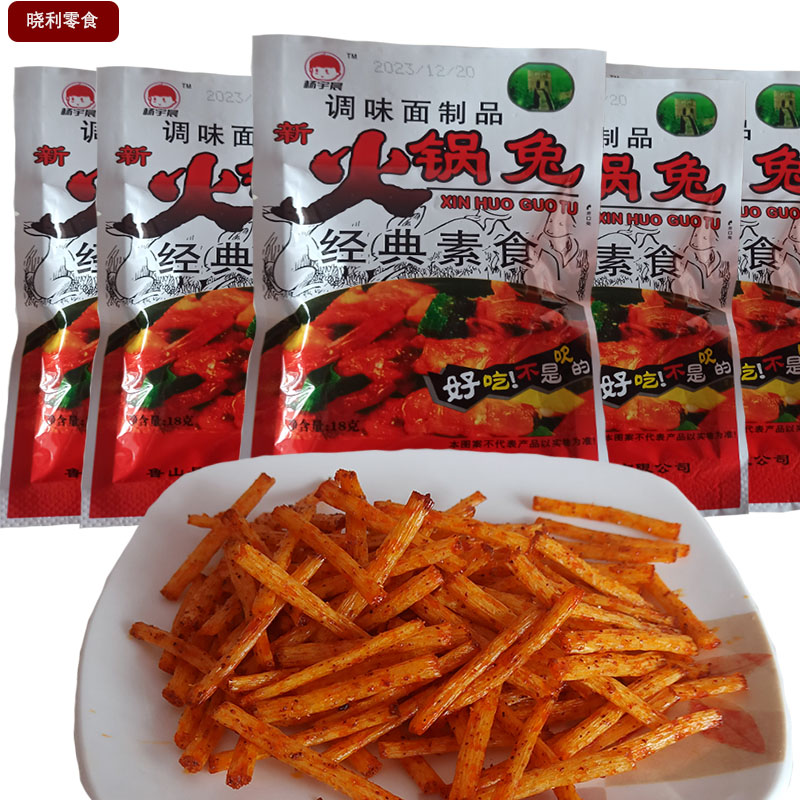 火锅兔辣条8090童年回忆怀旧校园素肠儿时回忆零食小时候的味道麻
