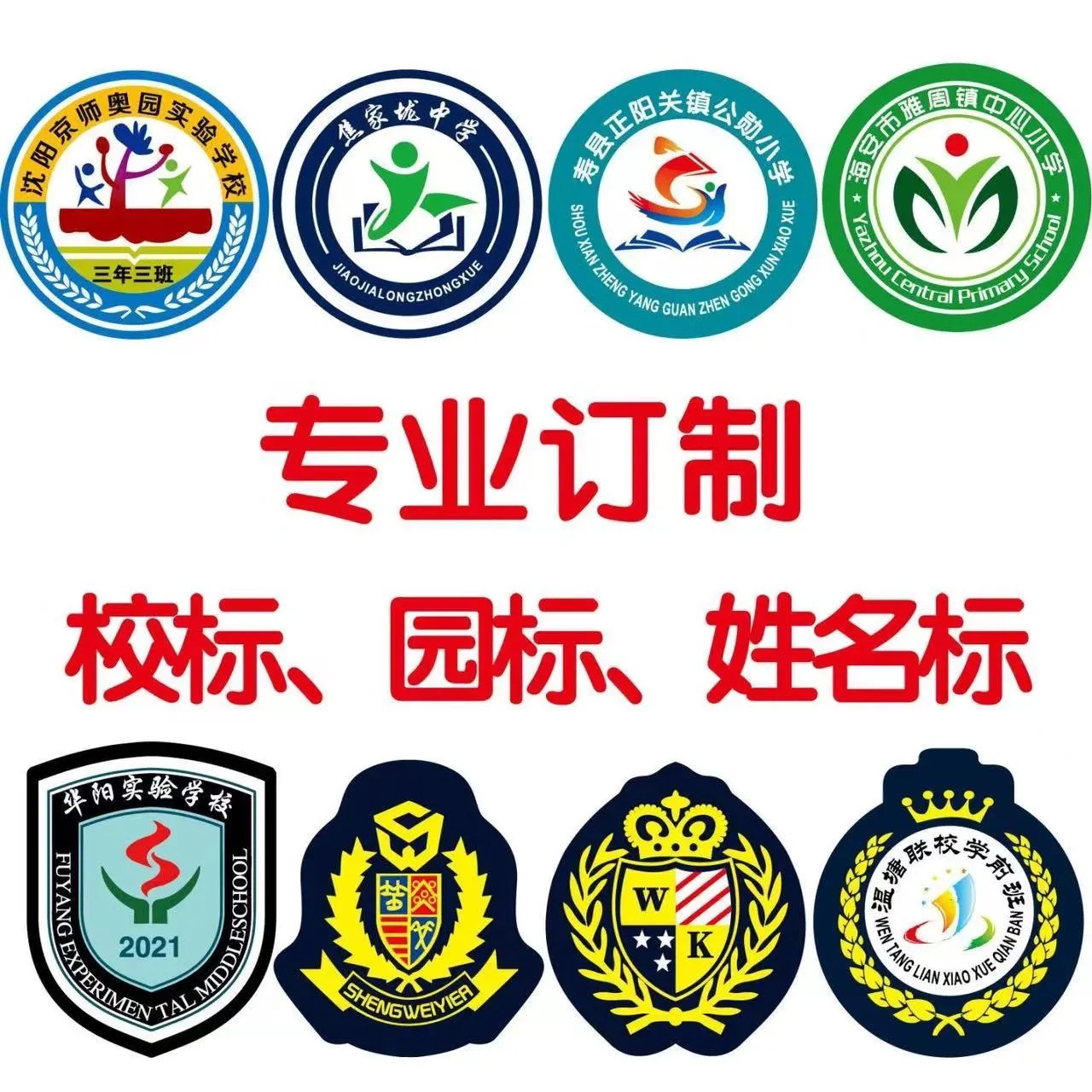 LOGO设计加工定制批发柯式白墨烫画镂空熨烫贴衣服热转印