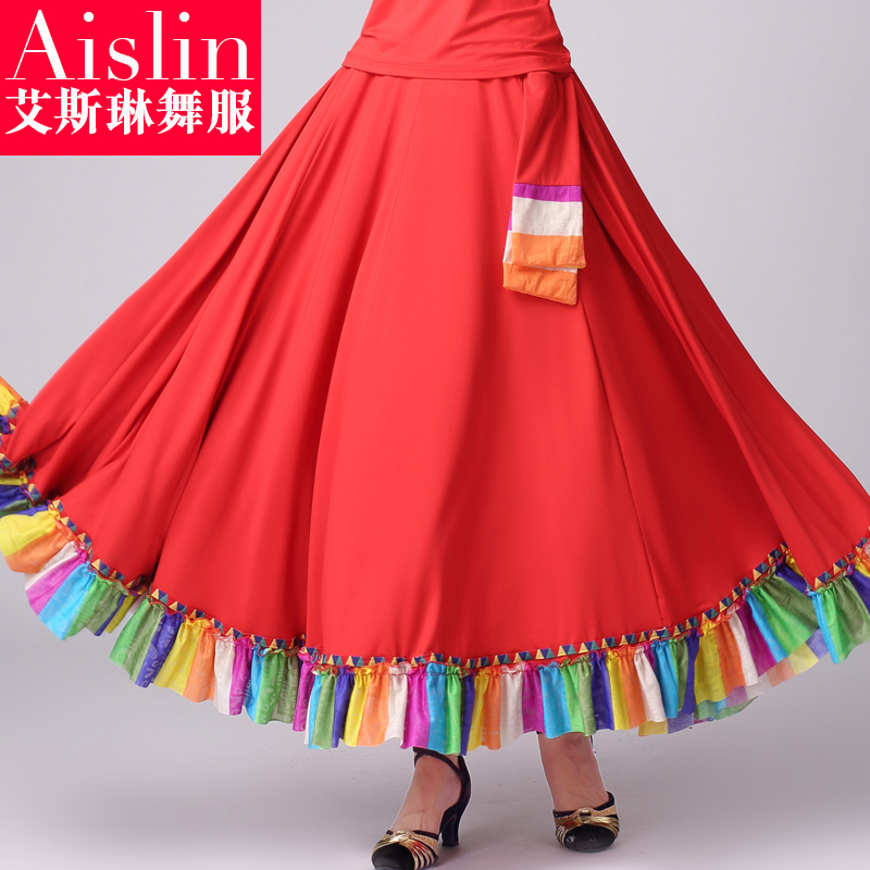 秋季新款藏族广场舞服装半身裙中长款成人演出大摆裙舞蹈长裙子女