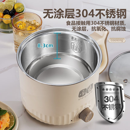 电煮锅304不锈钢内胆婴儿辅食用一体锅带蒸笼插电宿舍电火锅小2人