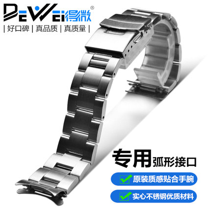 弧形接口不锈钢手表带男款实心精钢哑光手表链潜水折叠扣20 22mm