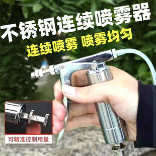 不锈钢连续喷雾器西红柿番茄花卉授粉喷花蜜蜂喷枪蜂药蔬菜喷水