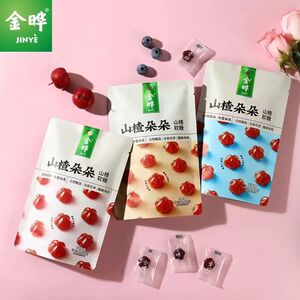 金晔山楂朵朵68g山楂软糖原味蓝莓味糖果独立包装食品零食玫瑰味