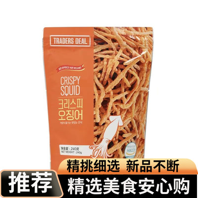 山姆超市代购TradersDeal韩国进口香脆鱿鱼条酥脆开袋即食休闲零