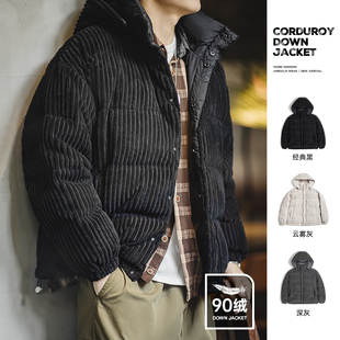 马登工装美式复古灯芯绒羽绒服条绒连帽可拆卸黑色加厚面包服男冬
