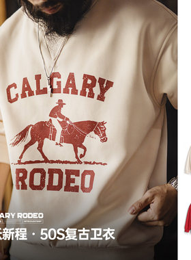 马登工装美式马年限定红色卫衣加绒印花保暖圆领加厚套头外套男春