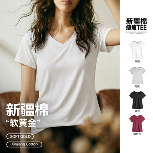马登黑白灰纯色新疆棉V领正肩短袖T恤修身显瘦针织内搭天丝上衣女