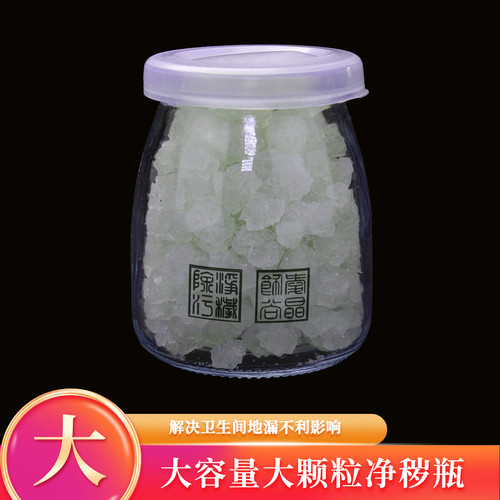 厕所地漏解晦瓶摆件净秽瓶摆设