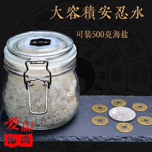 2025真安忍水瓶摆件化解厕所卫生间西北床头朝西铜钱粗盐玻璃容器