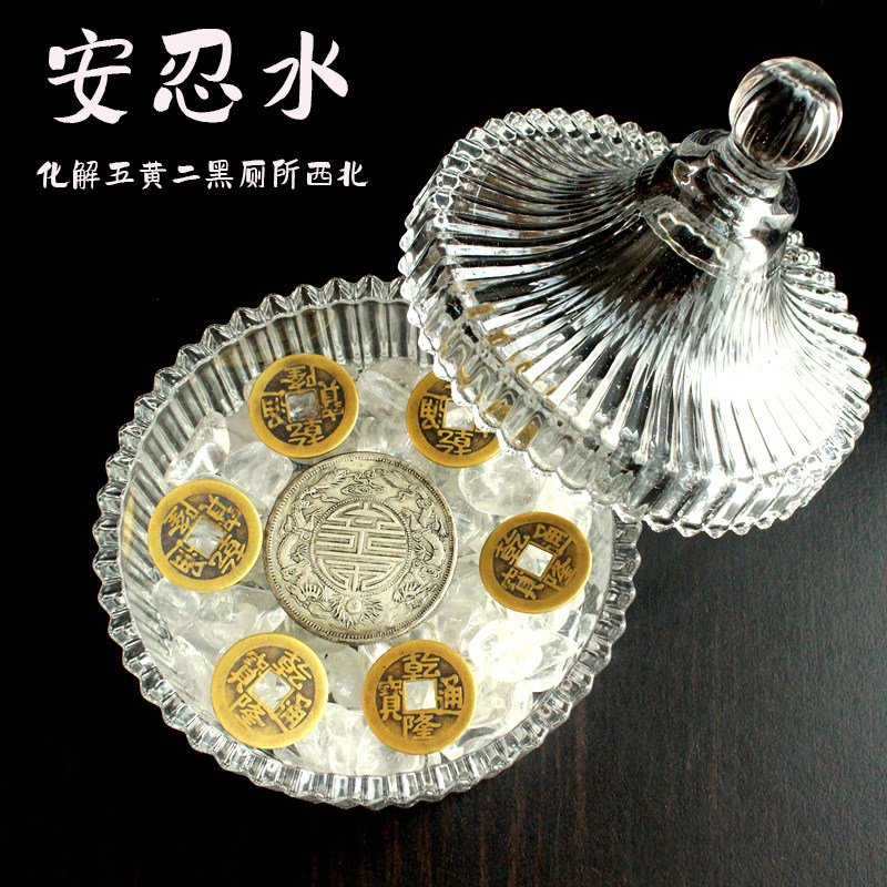 安忍水风水瓶子安平水龙银家居布局摆件招财镇宅化解五黄二黑绝命