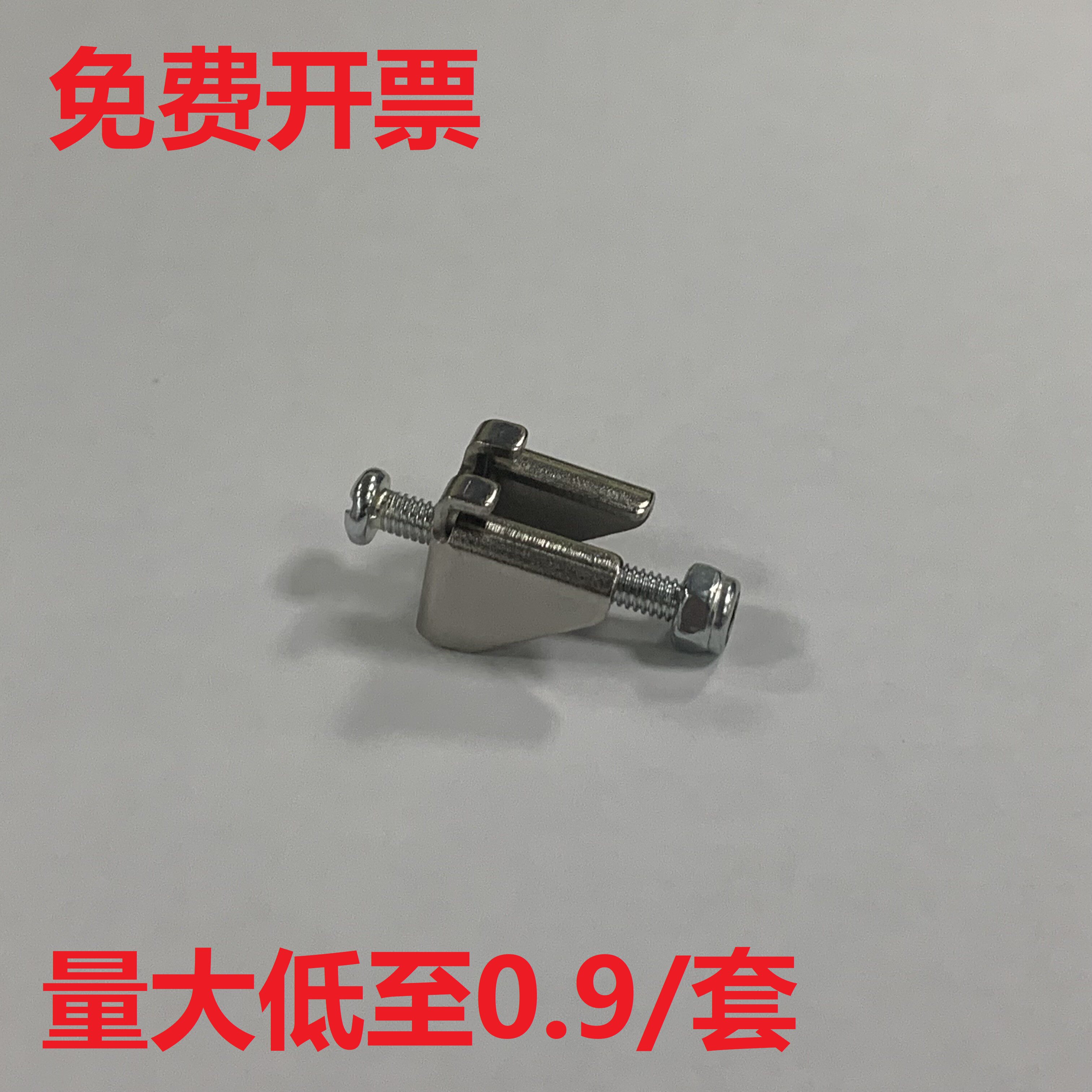 工业一体机显示器嵌入式固定卡扣图片