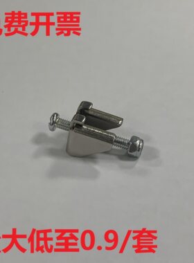 工业一体机显示器嵌入式固定卡扣