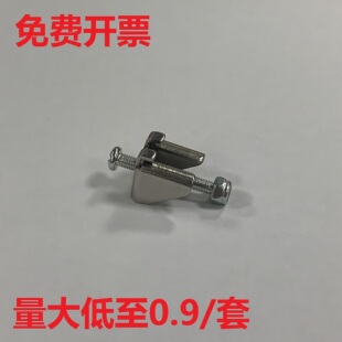 触控一体机触摸屏卡扣挂扣安装夹子嵌入式工控机显示器支架固定扣