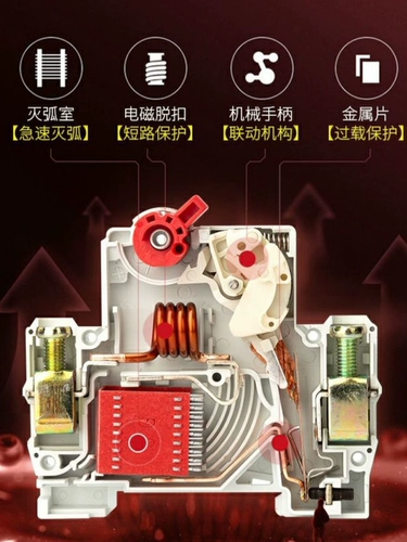 Delixi 1p Air Switch 2p Home 32a63a Трехфазный 3p маршрутизатор DZ47S 4p пустые 100 А электрические затворы