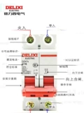 Delixi 1p Air Switch 2p Home 32a63a Трехфазный 3p маршрутизатор DZ47S 4p пустые 100 А электрические затворы