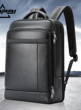 BOPAI博牌新款双肩包男士商务通勤牛皮背包真皮15.6电脑包旅行包