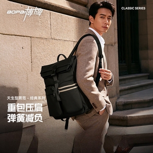 BOPAI/博牌老钱风商务双肩包男2025新款差旅扩容多功能背包电脑包