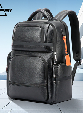 BOPAI博牌商务真皮男双肩包大容量电脑包多功能高档头层牛皮背包