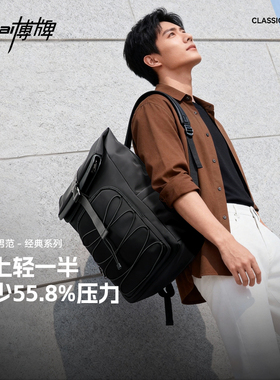 BOPAI/博牌休闲商务双肩包男士通勤电脑包多功能扩容出差旅行背包