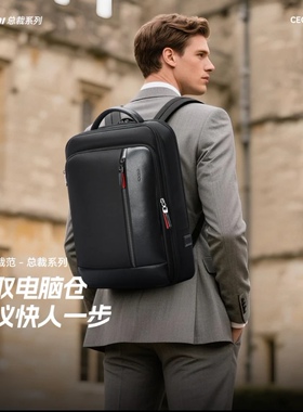 BOPAI/博牌双肩包男电脑包15英寸商务背包大容量笔记本包通勤包