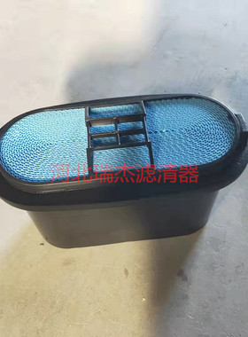新款雷沃FR130/150E挖掘机空气滤芯P641459空滤徐工P641556滤清器