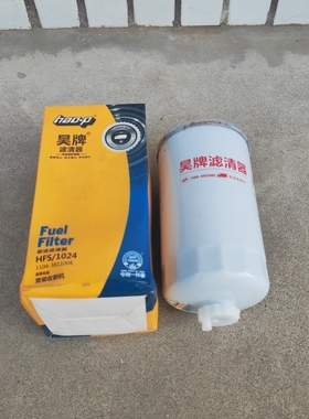 CC57适配F1144-140燃油精滤器1104-381100柴油滤清器HFS/1024