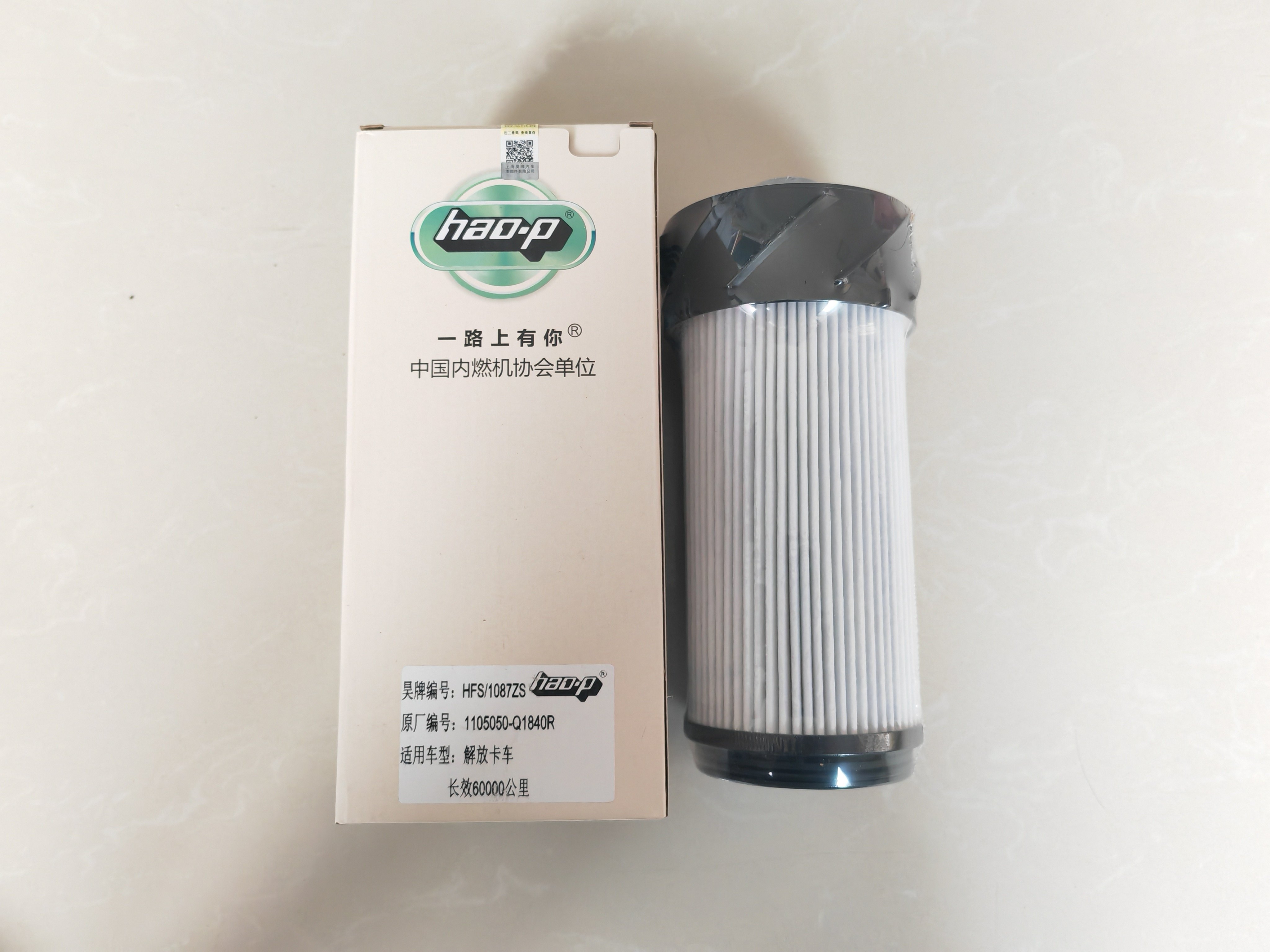 1105010A-Q1840国六解放JK6大梁油水分离柴油滤清器滤芯