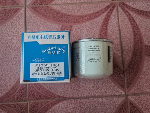 UF0149-009燃柴油格滤芯F1050-000适配江淮帅铃跃进 1105010D6710