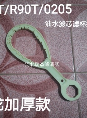 612630080205粗滤器1000422383油水分离器电加热传感器集水杯扳手