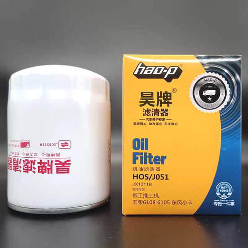 昊牌JX1011B机油滤芯640-1012240玉柴发动机30装载机640-1012210A