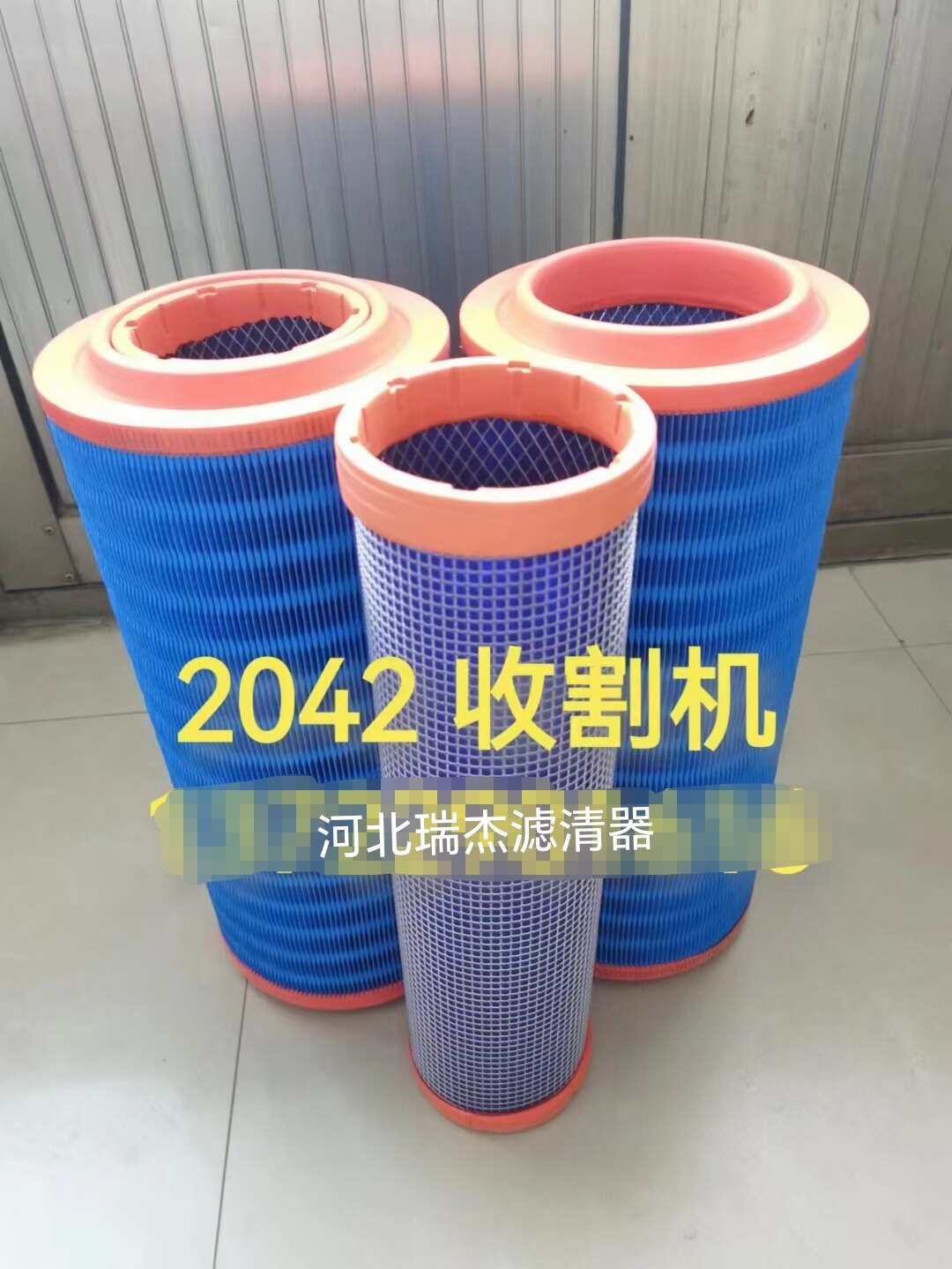 沃得锐龙收割机国四发动机PU2042空气过滤器滤芯/2042双芯通孔