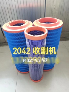 沃得锐龙收割机国四发动机PU2042空气过滤器滤芯/2042双芯通孔