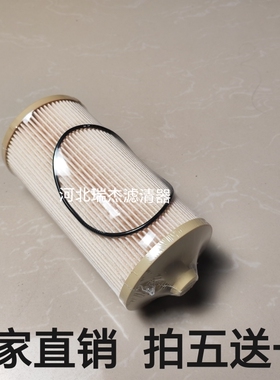 S00007280+02油水分离器纸芯适配上柴电喷徐工GR1803/1653 平地机