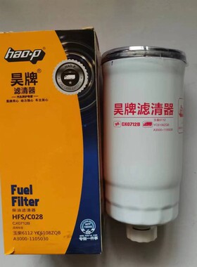 A3000-1105030柴油滤清器滤芯CX0712B燃油水分离器1117060-29D