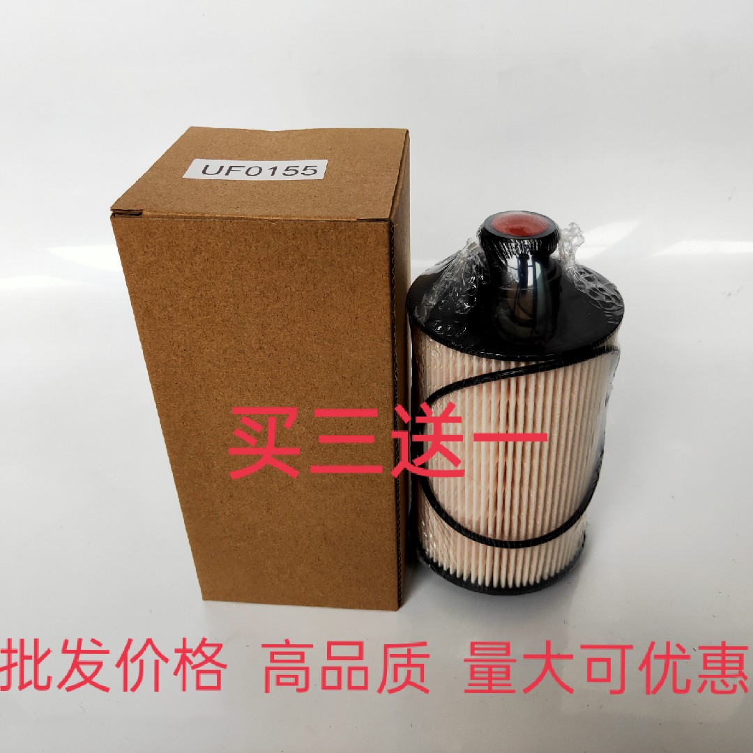 UF01550283福田瑞沃es3柴油滤芯