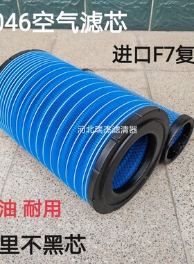 K3046PU空气滤芯适配欧曼GTL福田ETX空滤EST陕汽德龙3047滤清器