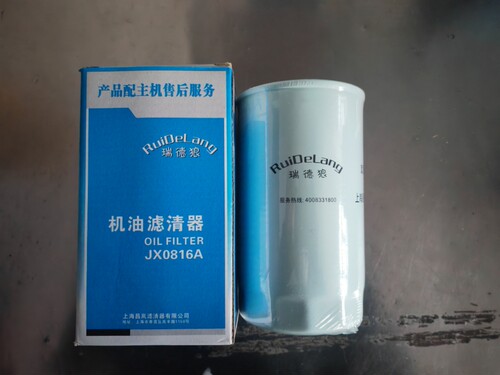 JX0816A机油滤芯188-1012000适配玉柴6112南充4102JX0817 LF16333