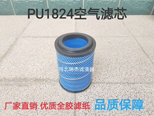 适配东风 新 多利卡D6 D5 锐铃 空气滤芯 空气格 空滤 配件 K1824
