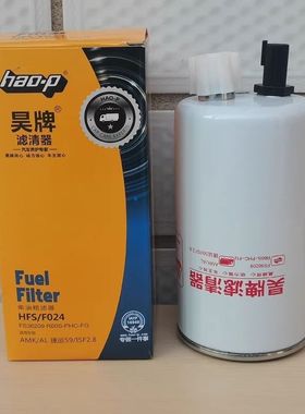 昊牌FS36209柴滤FS36268适配福田CTS康明斯2.8欧马可S3柴油滤芯