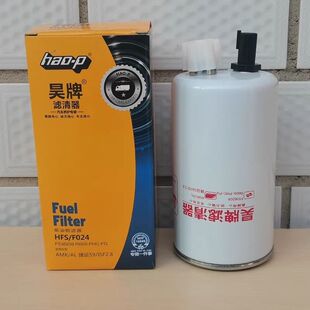 昊牌FS36209柴滤FS36268适配福田CTS康明斯2.8欧马可S3柴油滤芯