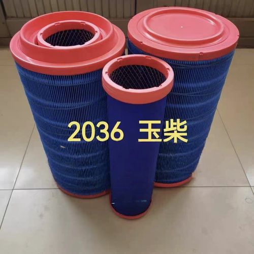 pu2036空滤适配玉柴发动机6105收割机空气滤芯重汽王牌自卸车2036