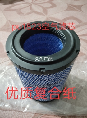 适配跃进柴油小福星S50空气滤清器空气滤芯空滤K1822k1823PU空滤