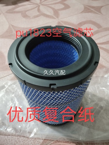 适配跃进柴油小福星S50空气滤清器空气滤芯空滤K1822k1823PU空滤