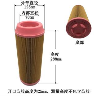 适用空压机空滤C14200C16400C20500螺杆空压机pu胶空气过滤器滤芯