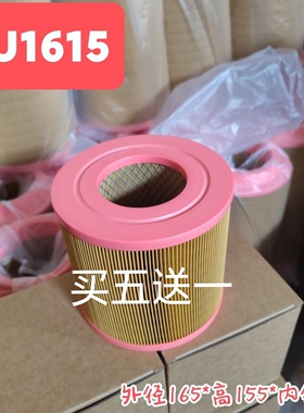 适配巨风螺杆空压机22KW空气滤芯PU1615风格155*165*80胶盖空气滤