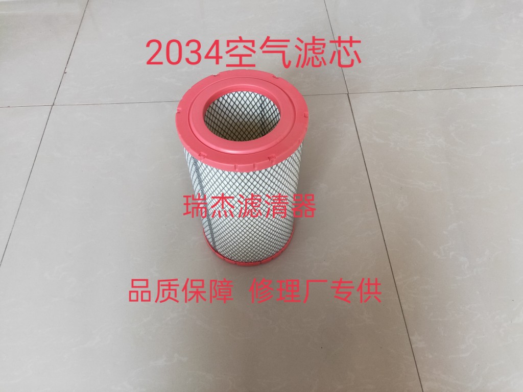 适配福田货车新款康瑞H2H3空气滤芯时代轻卡M3领航M6空气滤K2034