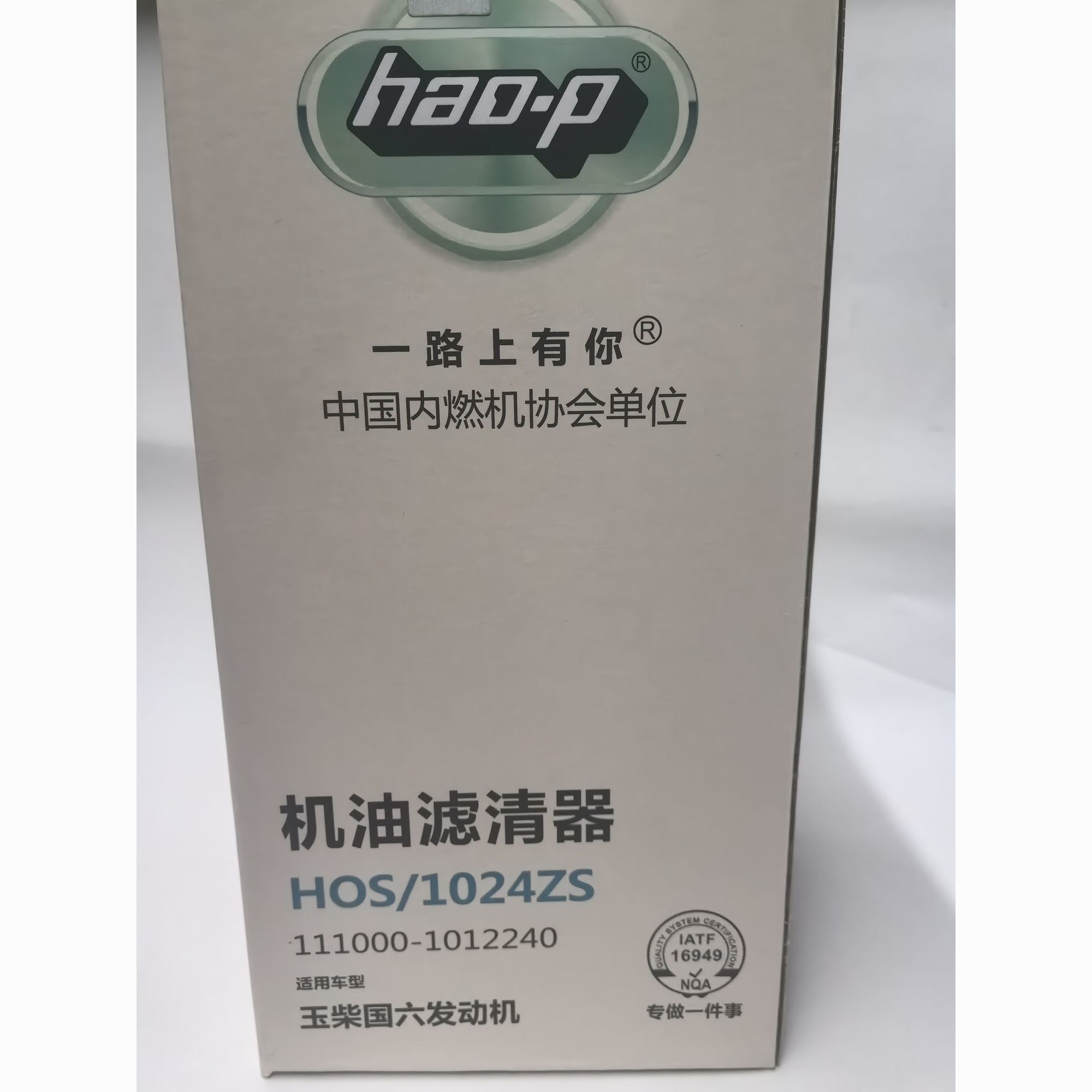 111000-1012240A适配玉柴国六961000 K11-1012240-02机油纸滤芯格