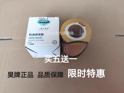 锡柴CA4DB1机油滤芯解放劲威虎V