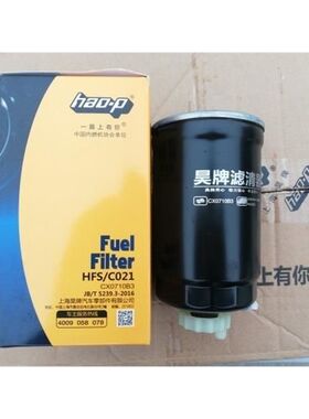 CX0710B3油水分离器1902138 FS19544 CLQ-47B 柴油滤清器柴油滤芯