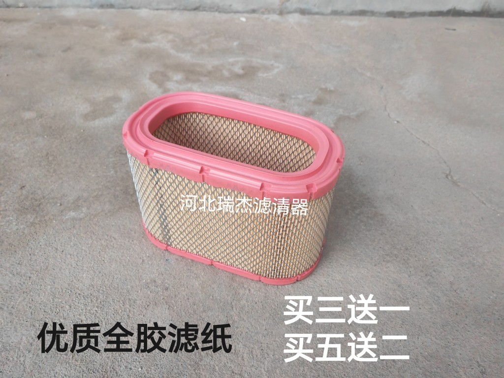 pu2517空气滤芯适配江铃凯运 顺达 凯锐欧三全顺五十铃空气滤清器